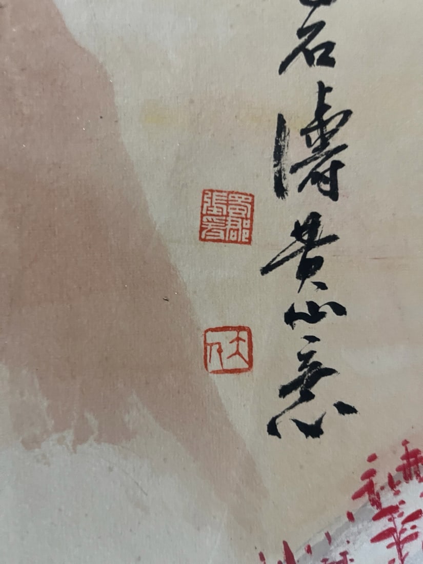 Landscape by Zhang Daqian - 9