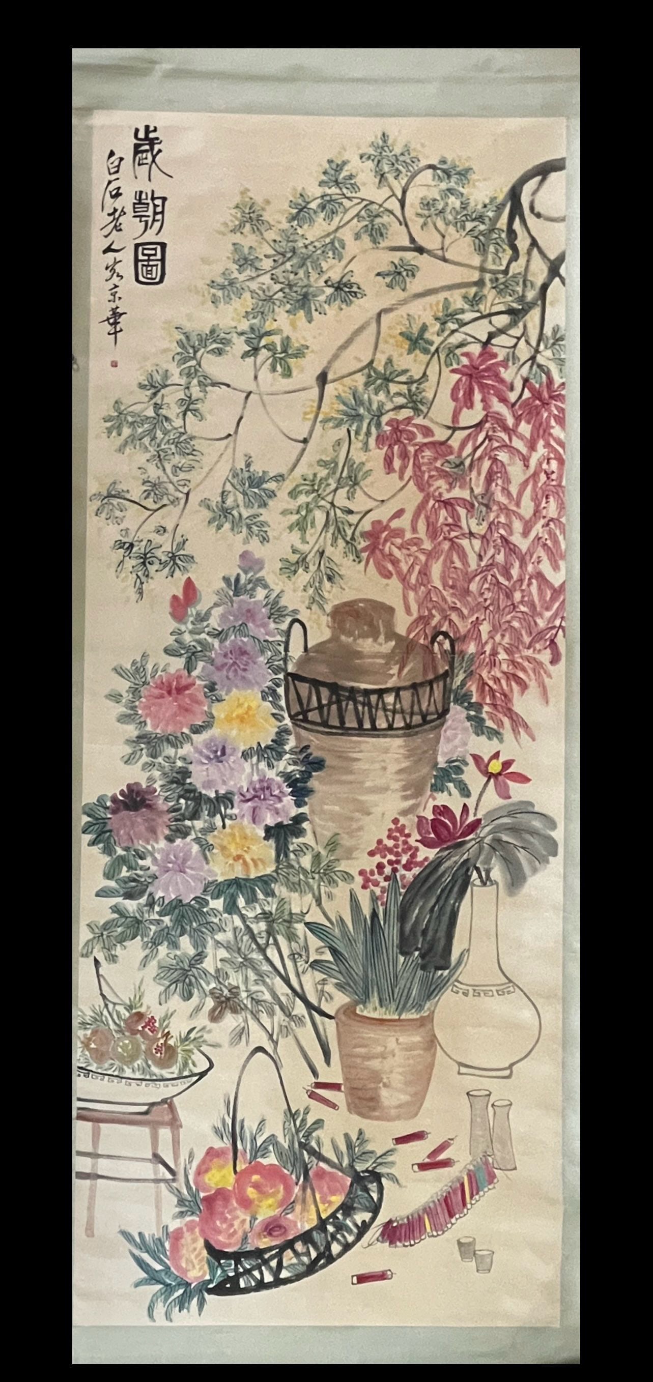 New Year's Day Picture by Qi Baishi: L. 360 cm. W. 140 cm.