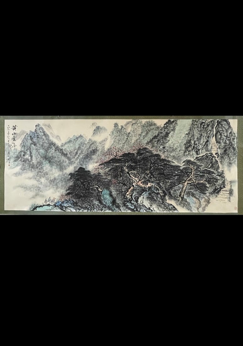 Landscape by Li Xiongcai (1 of 9)