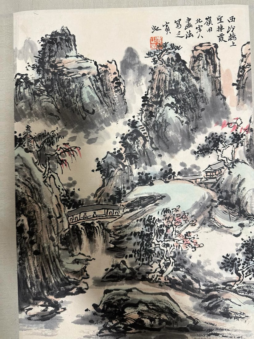 After Plowing, Pan Tianshou - 11
