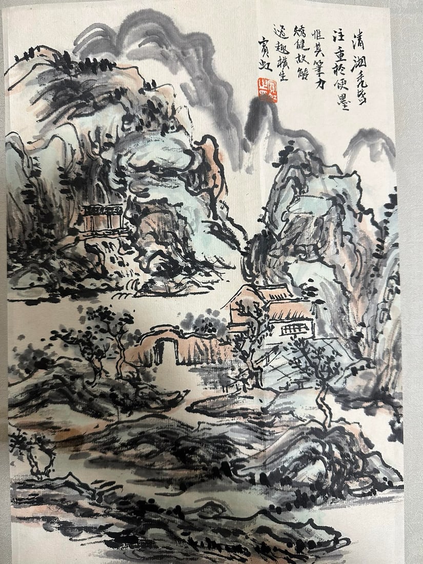 After Plowing, Pan Tianshou - 12