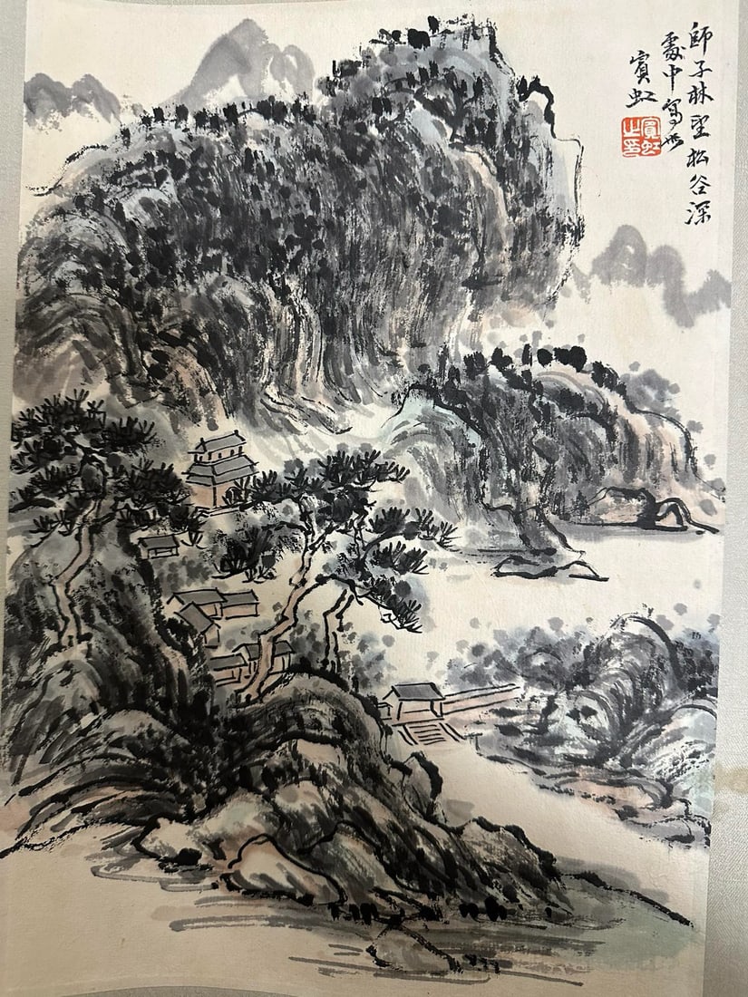 After Plowing, Pan Tianshou - 13