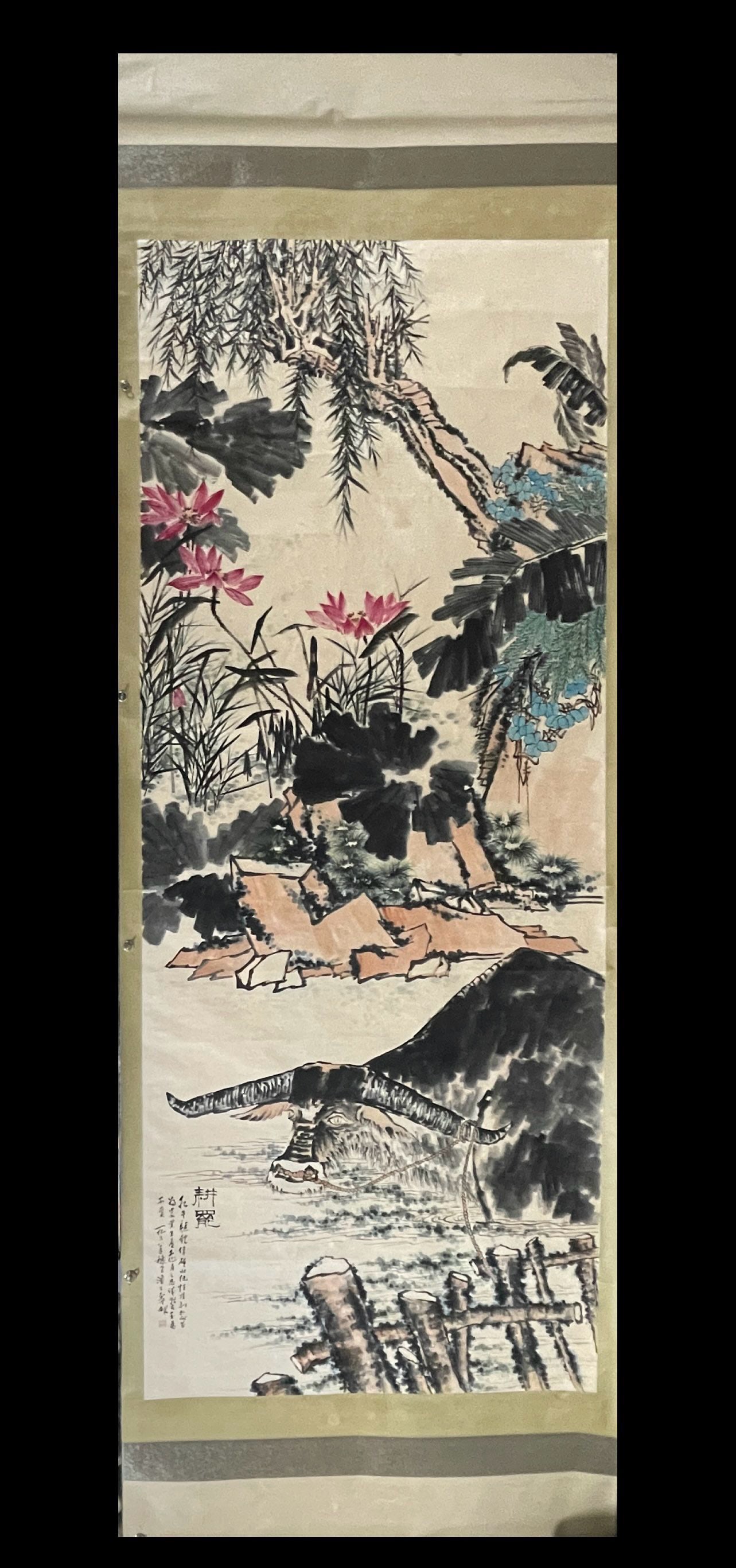 After Plowing, Pan Tianshou: L. 360 cm. W. 140 cm.