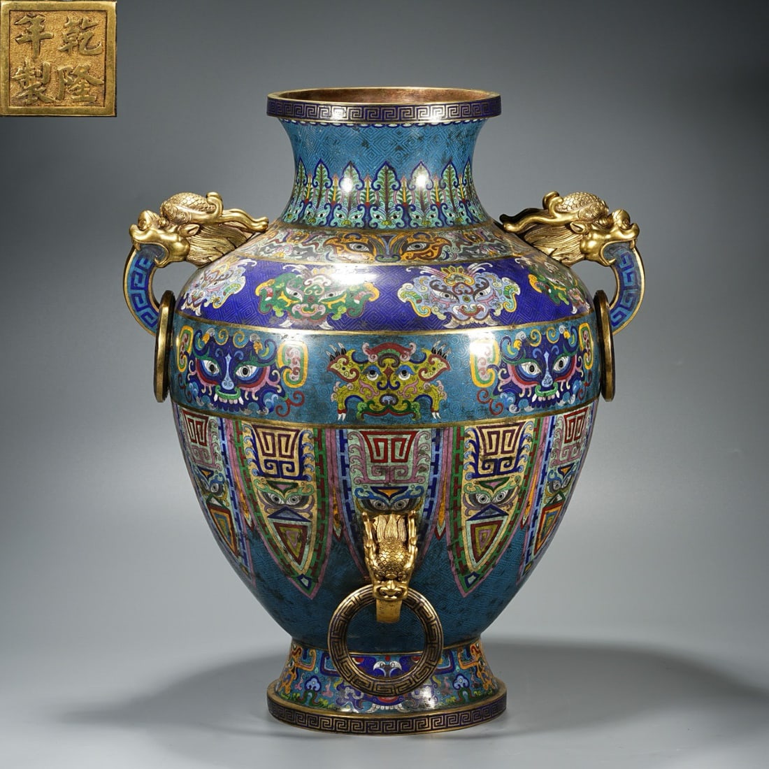 Cloisonné ring-handled vase from the Qianlong period of the Qing Dynasty, China (1 of 12)