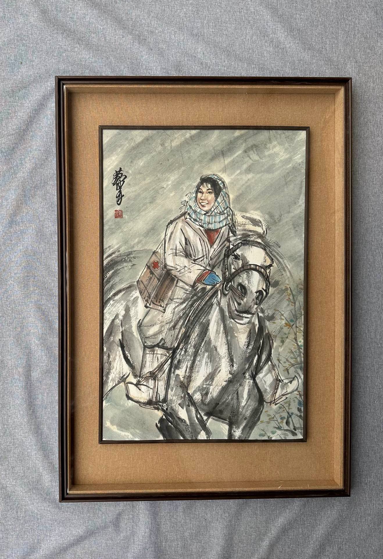 Huang Zhou, People Magazine: L. 67 cm. W. 44 cm.