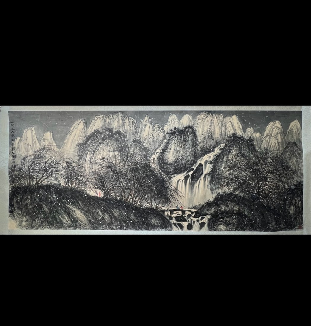 Landscape by Fu Baoshi (1 of 10)
