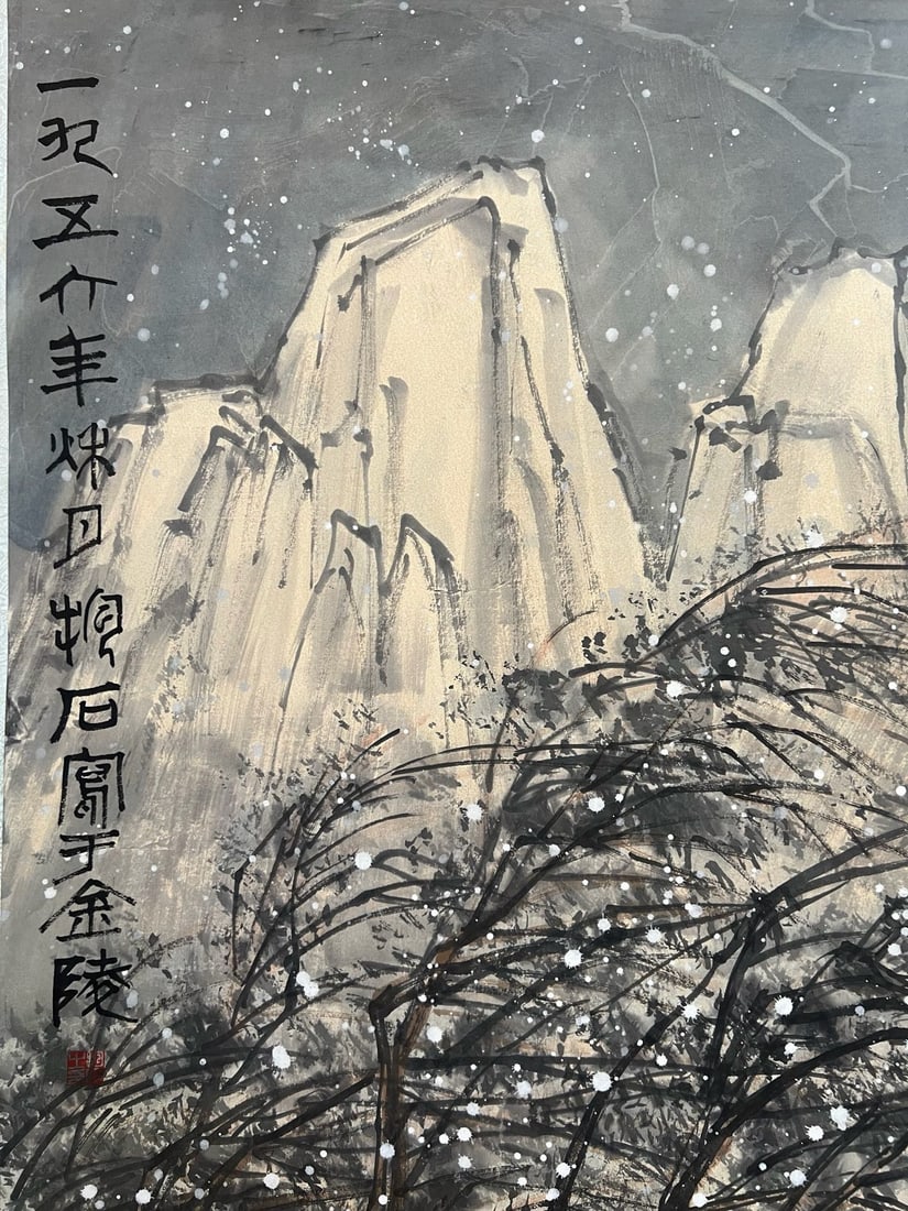 Landscape by Fu Baoshi - 3