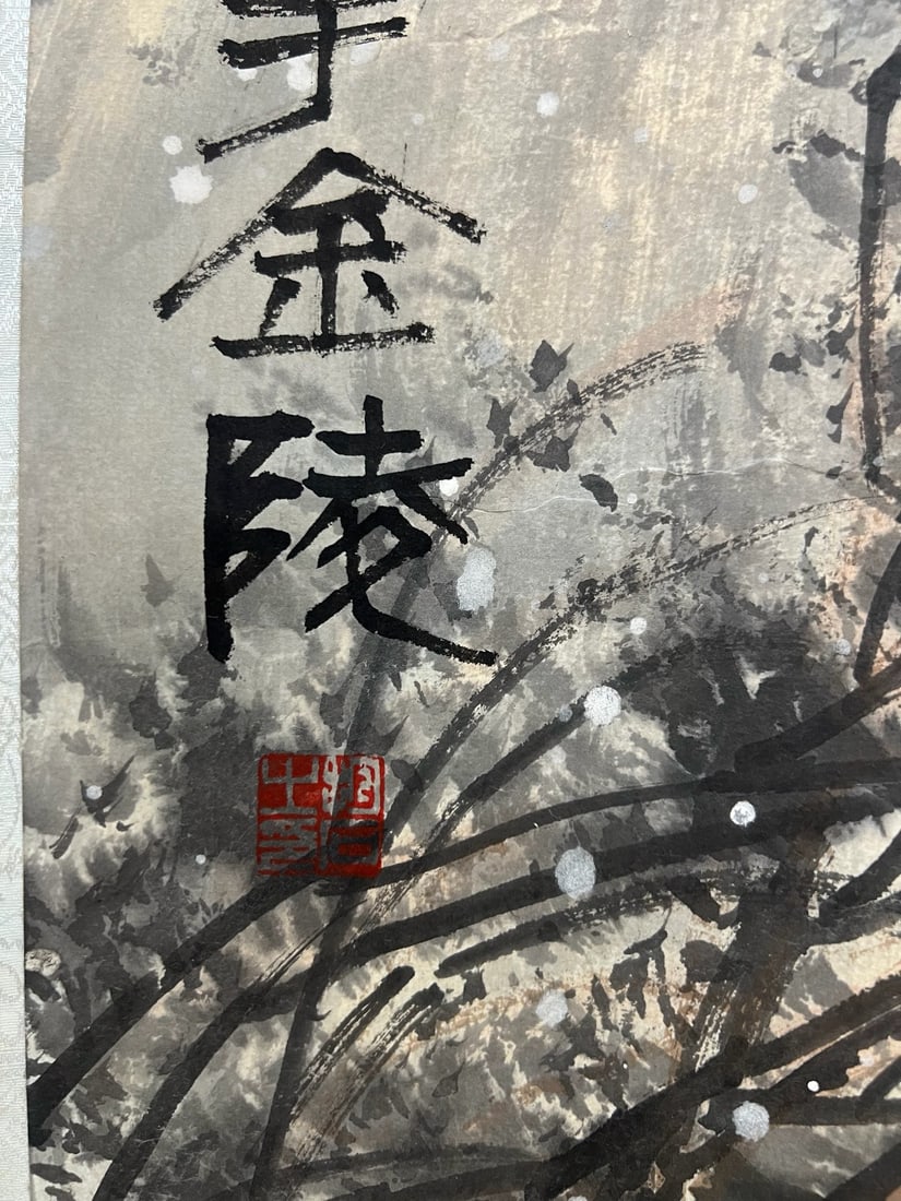 Landscape by Fu Baoshi - 4
