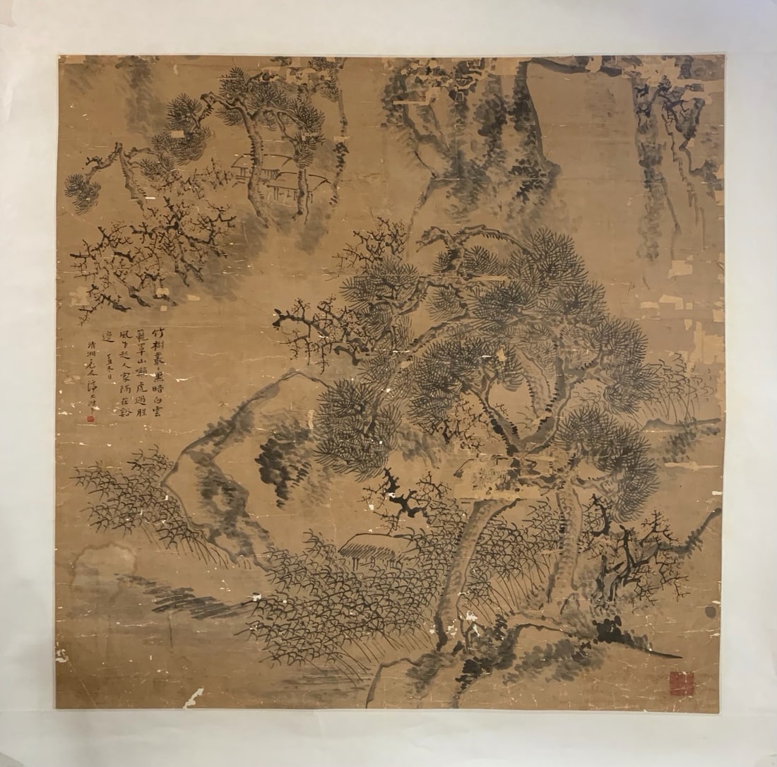 Landscape by Shi Tao (1 of 7)