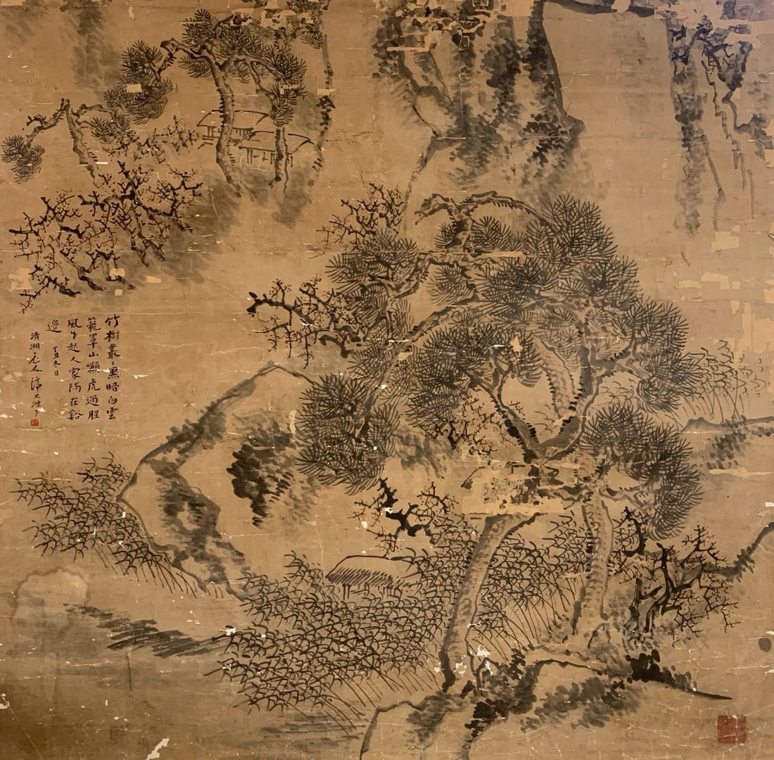 Landscape by Shi Tao - 2
