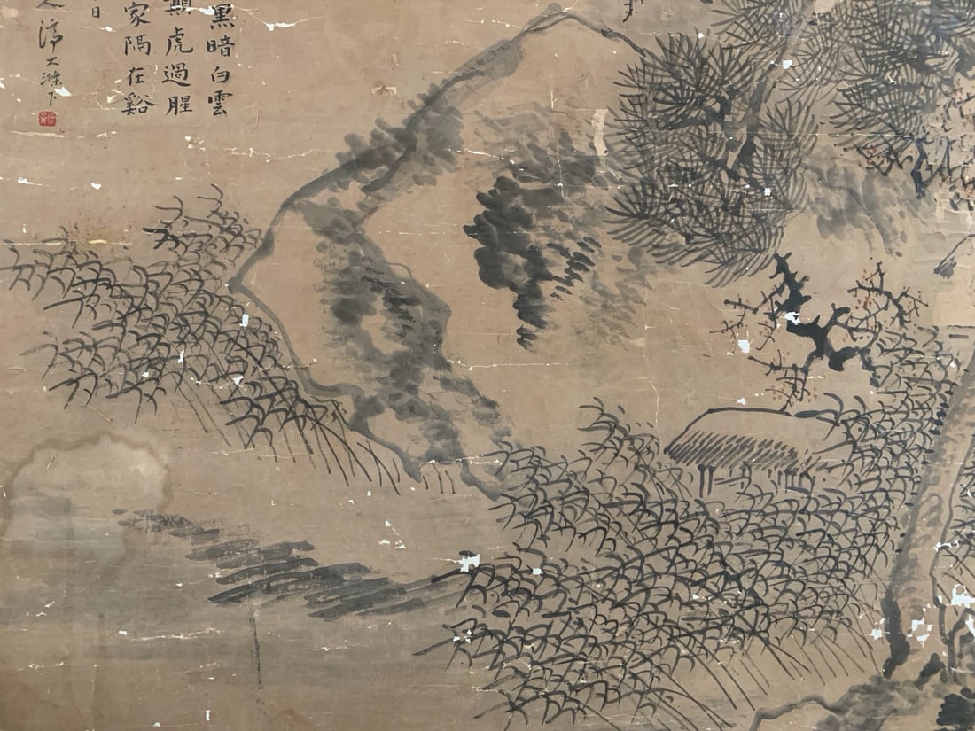 Landscape by Shi Tao - 5