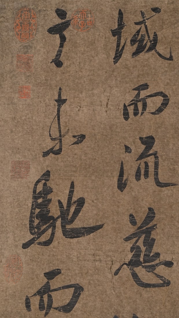 Calligraphy by Wang Xizhi - 10