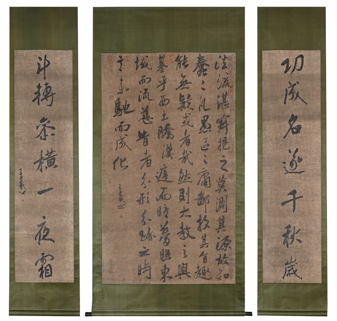 Calligraphy by Wang Xizhi: L. 178 cm. W. 93 cm. L. 178 cm. W. 44 cm.