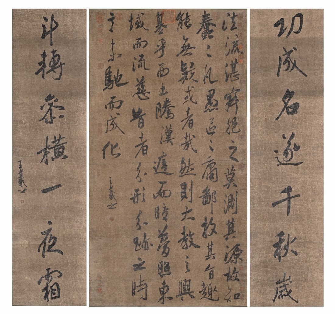 Calligraphy by Wang Xizhi - 2
