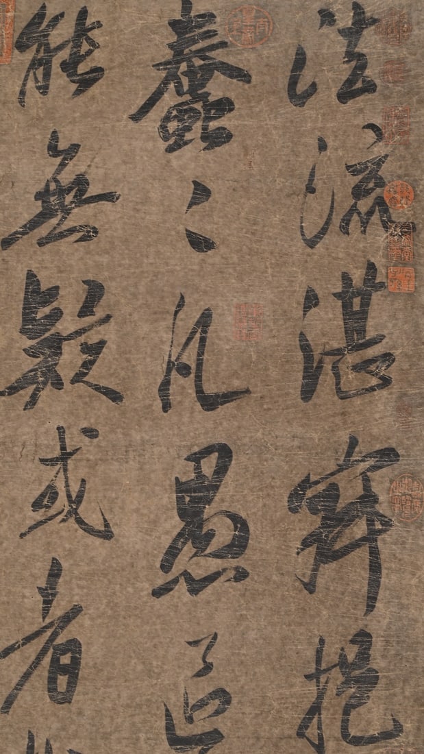 Calligraphy by Wang Xizhi - 6