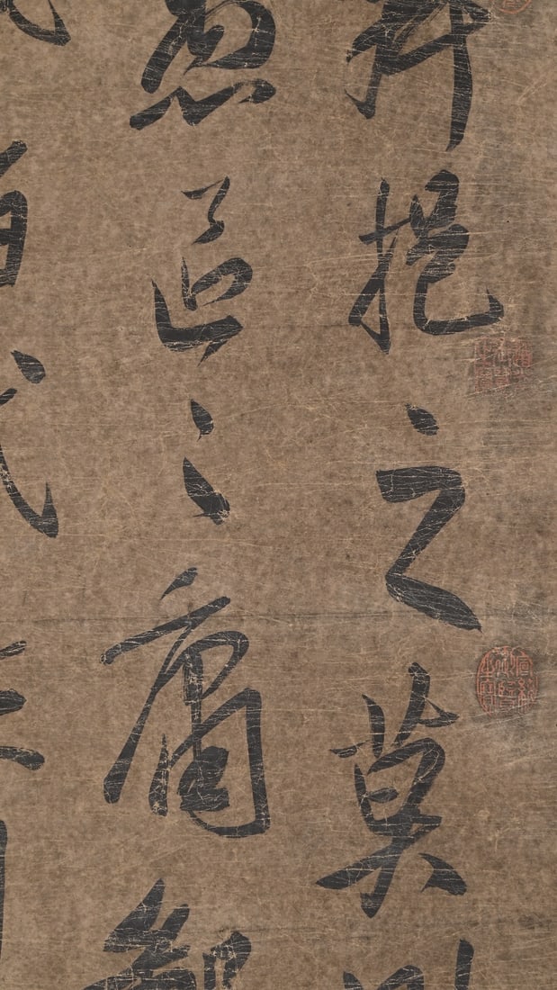 Calligraphy by Wang Xizhi - 7