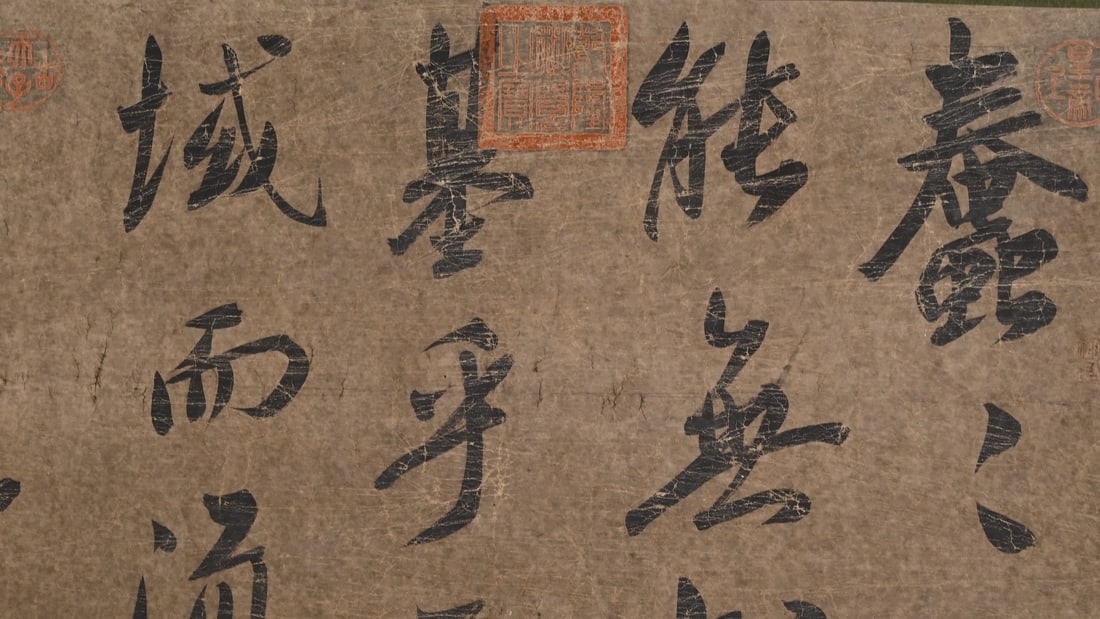 Calligraphy by Wang Xizhi - 8