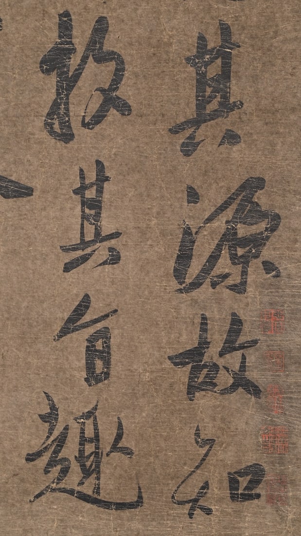 Calligraphy by Wang Xizhi - 9