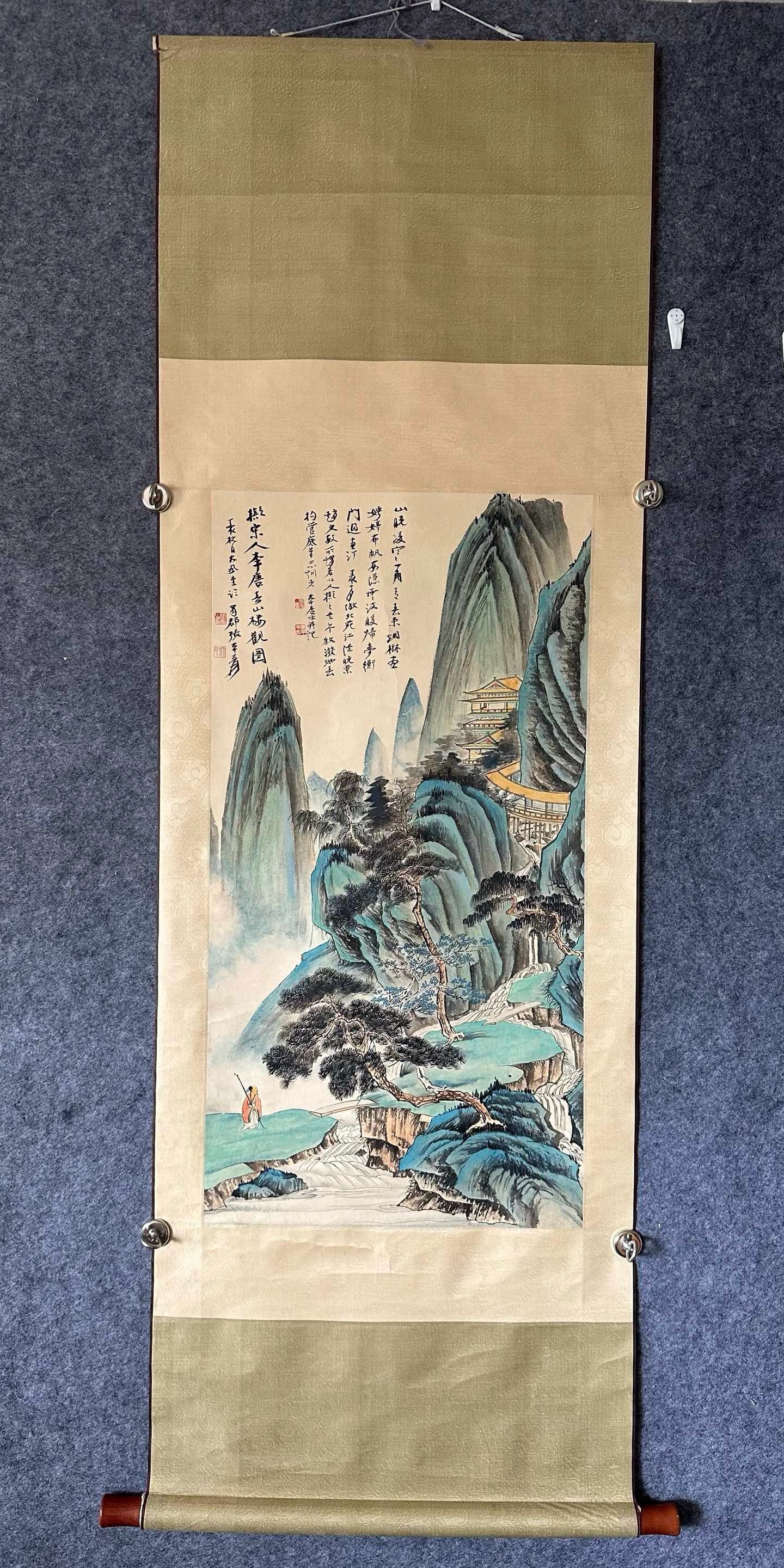 Landscape by Zhang Daqian: L. 90.5 cm. W. 47 cm.