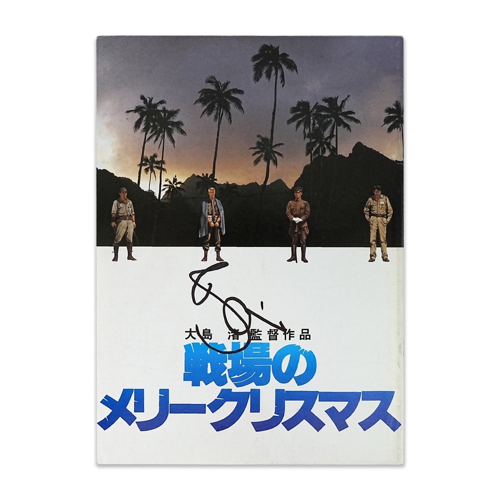 DAVID BOWIE SIGNED "MERRY CHRISTMAS, MR. LAWRENCE" JAPANESE FILM PROGRAM: 11 5/8 x 8 1/4 in (29.5 x 21 cm) Provenance and Authentication: According to the accompanying documentation provided by the consignor, the signatures have been examined with reference to multiple