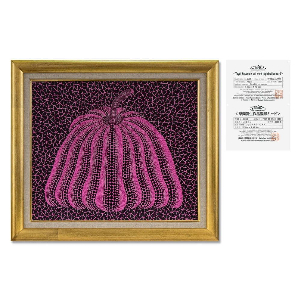 YAYOI KUSAMA (B.1929), ATTRIBUTED TO, ACRYLIC ON CANVAS: Signed (verso) Image Dimensions: 15 x 18 in (38 x 45.5 cm) Framed Dimensions: 18 7/8 x 21 7/8 in (48 x 55.5 cm) This painting comes with COA. Yayoi Kusama's pumpkin paintings occupy a central