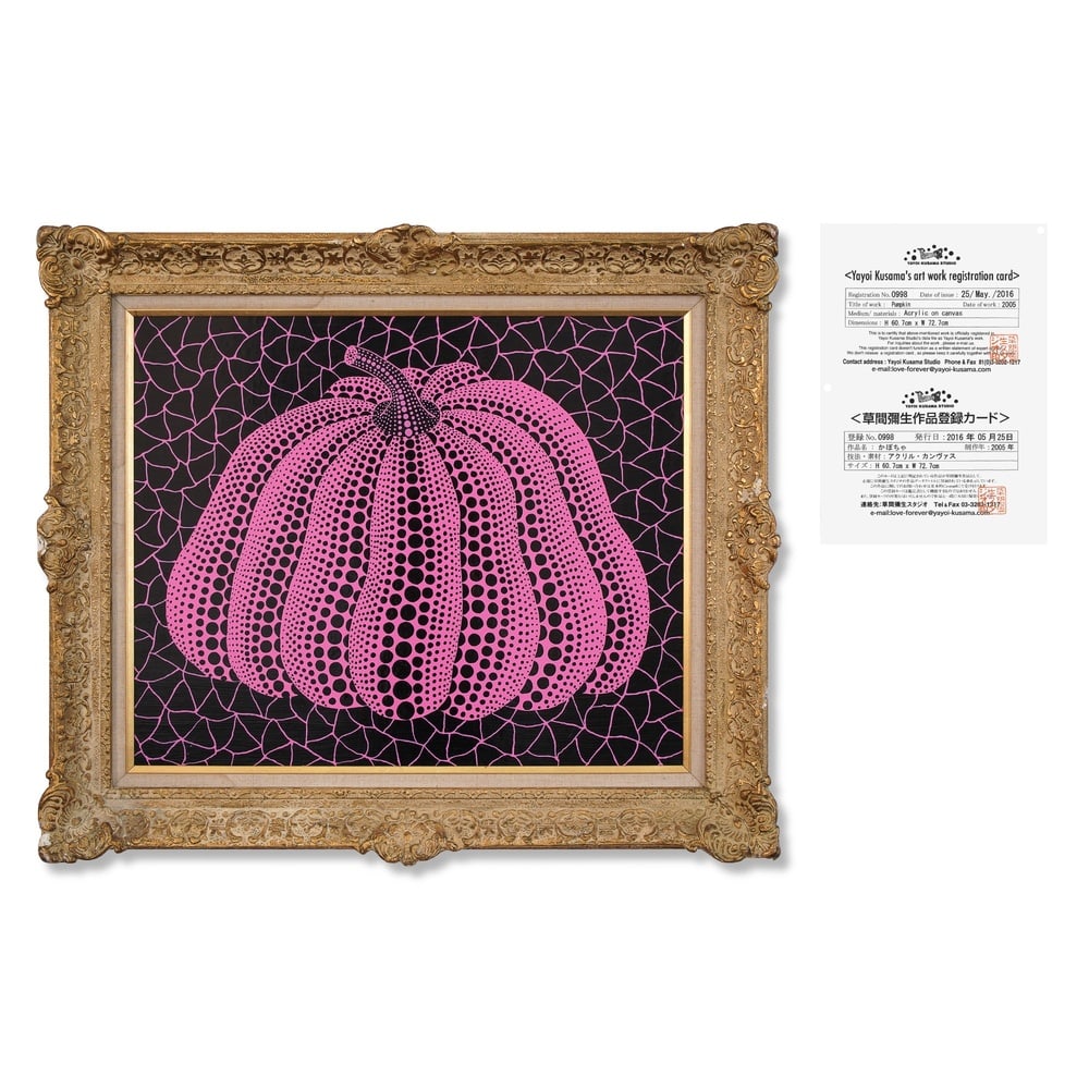YAYOI KUSAMA (B.1929), ATTRIBUTED TO, ACRYLIC ON CANVAS: Signed (verso) Image Dimensions: 23 7/8 x 28 5/8 in (60.7 x 72.7 cm) Framed Dimensions: 32 1/8 x 36 5/8 in (81.6 x 93 cm) This painting comes with COA. Few contemporary artists have created a visual