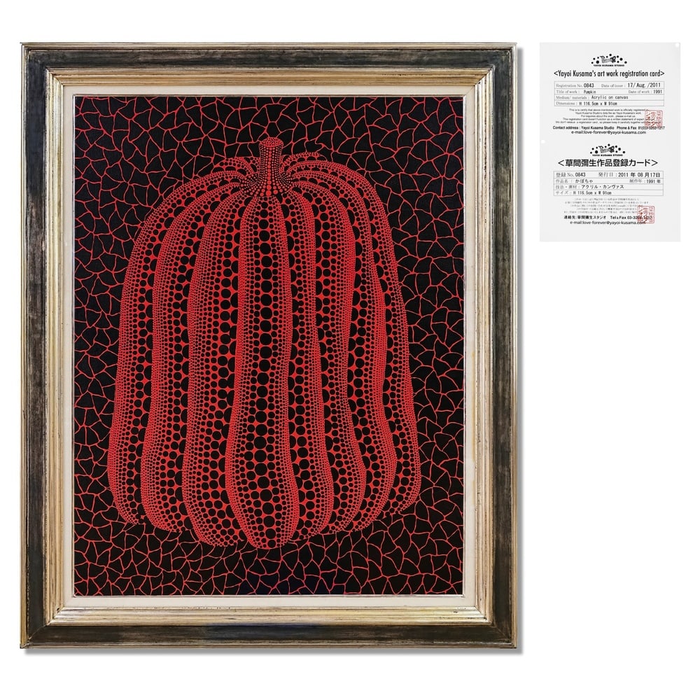 YAYOI KUSAMA (B.1929), ATTRIBUTED TO, ACRYLIC ON CANVAS: Signed (verso) Image Dimensions: 45 7/8 x 35 7/8 in (116.5 x 91 cm) Framed Dimensions: 55 1/8 x 45 1/4 in (140 x 115 cm) This painting comes with COA. This 1991 painting by Yayoi Kusama stands as a lu