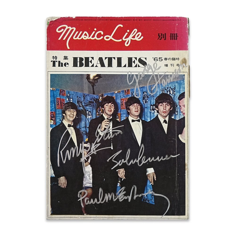 THE BEATLES FULLY SIGNED 1965 JAPANESE "MUSIC LIFE" SPECIAL ISSUE MAGAZINE (1 of 3)