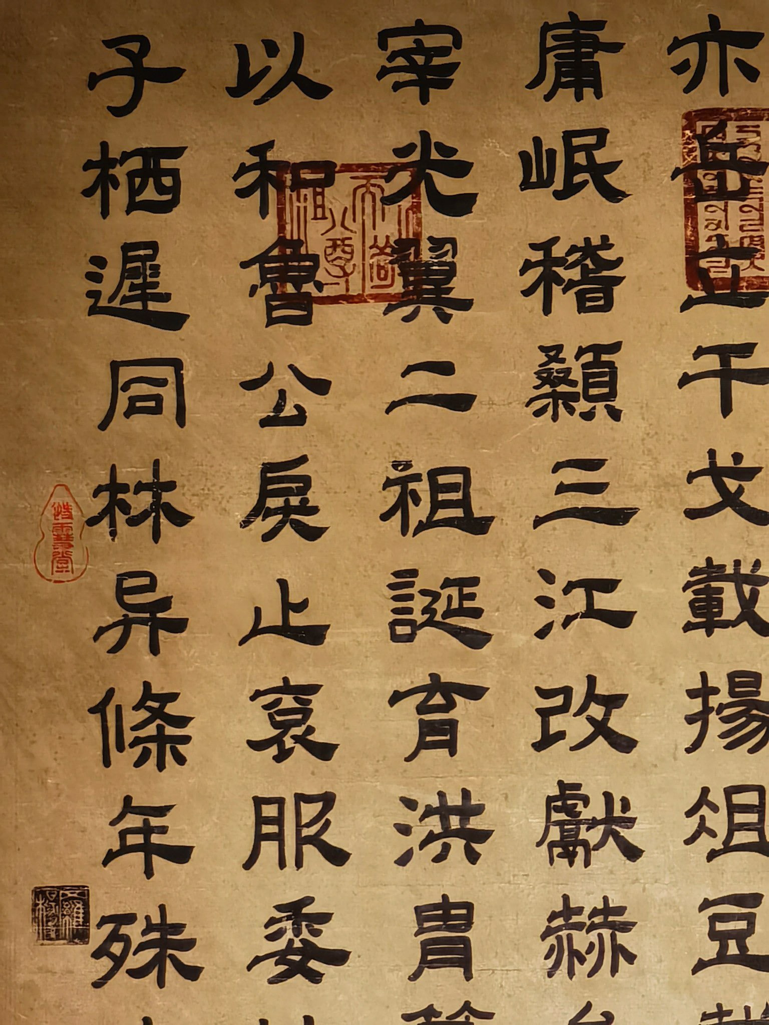 Calligraphy by Lu Ji - 9