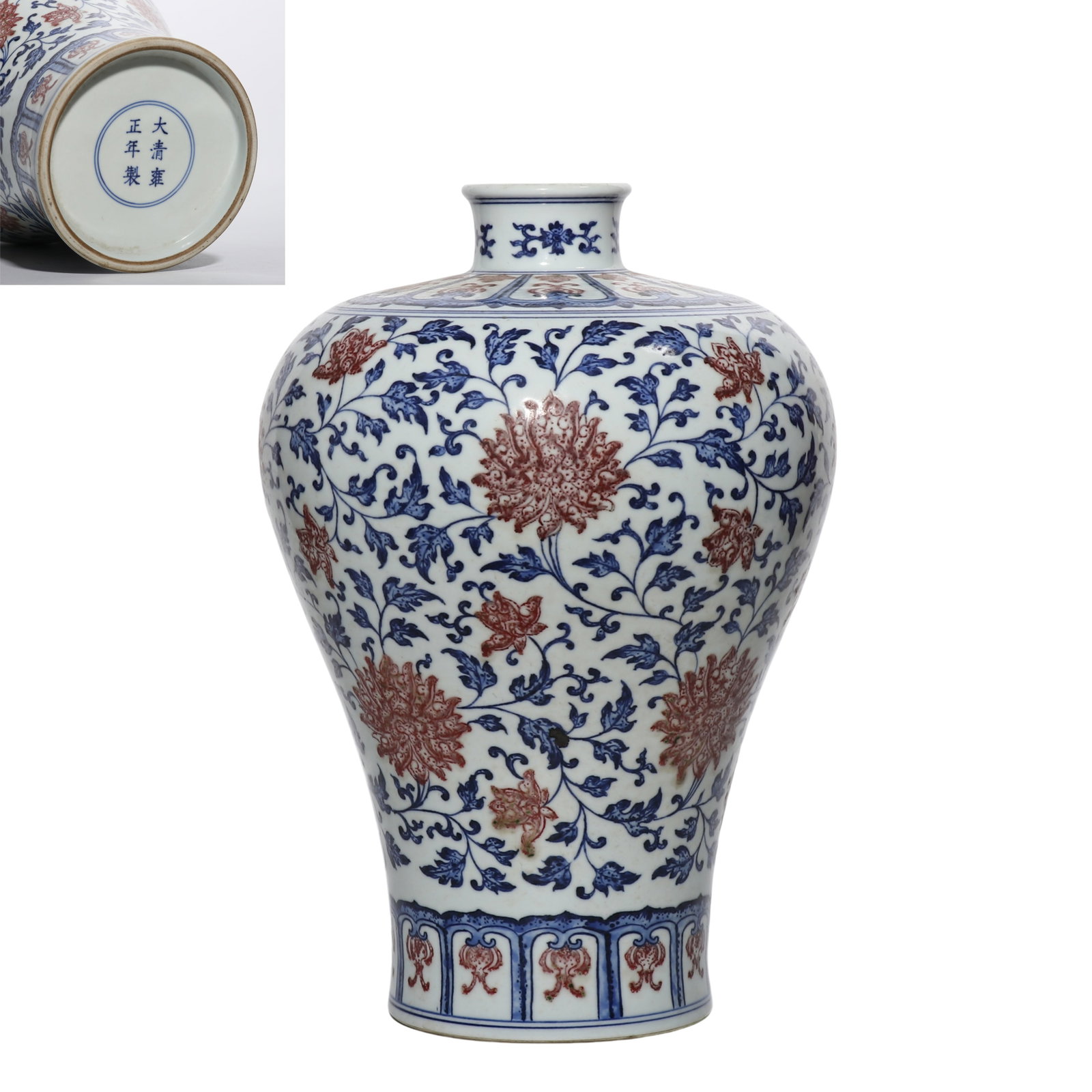 A blue-and-white underglaze red plum vase with intertwined floral design from the Yongzheng period (1 of 6)