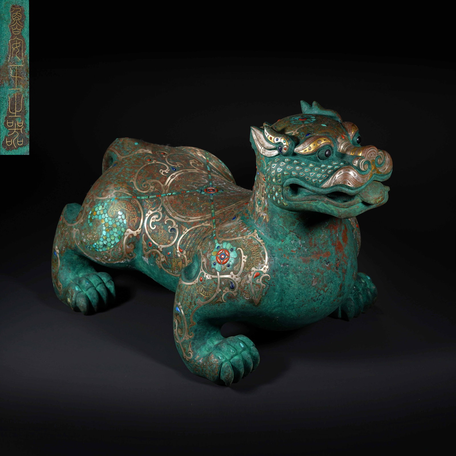 Auspicious Beasts inlaid with gold, silver and gemstones from the Warring States Period in China: /