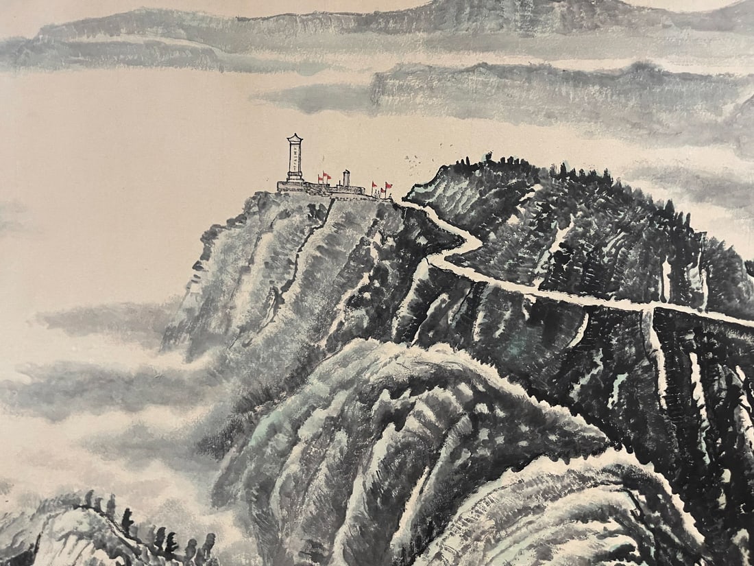 Landscape by Li Keran - 9