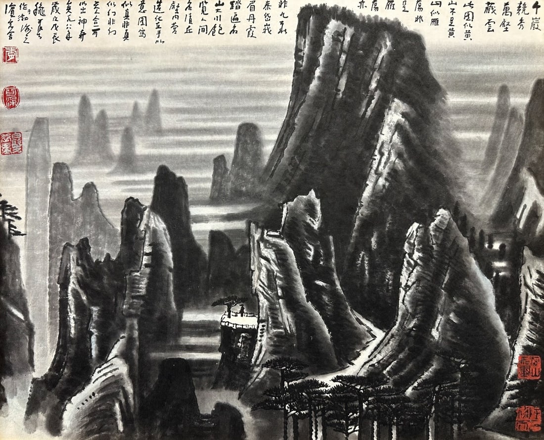 Landscape by Li Keran - 3