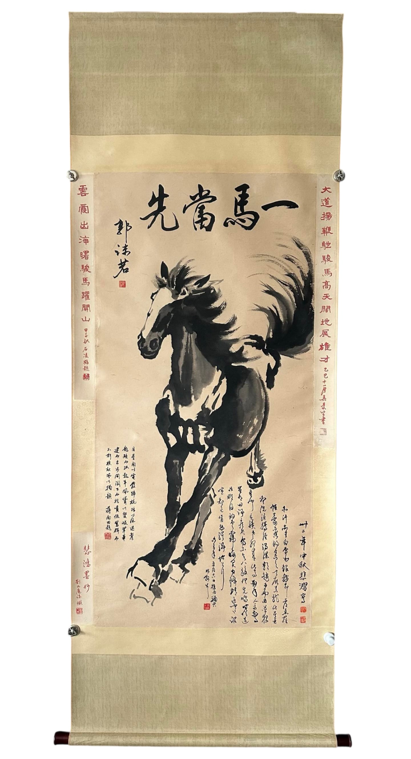 "Galloping Horse" by Xu Beihong: L. 140 cm. W. 68 cm.