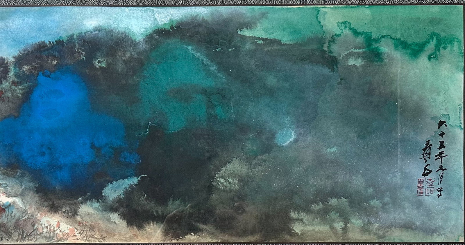 Splashed Ink Landscape by Zhang Daqian - 5