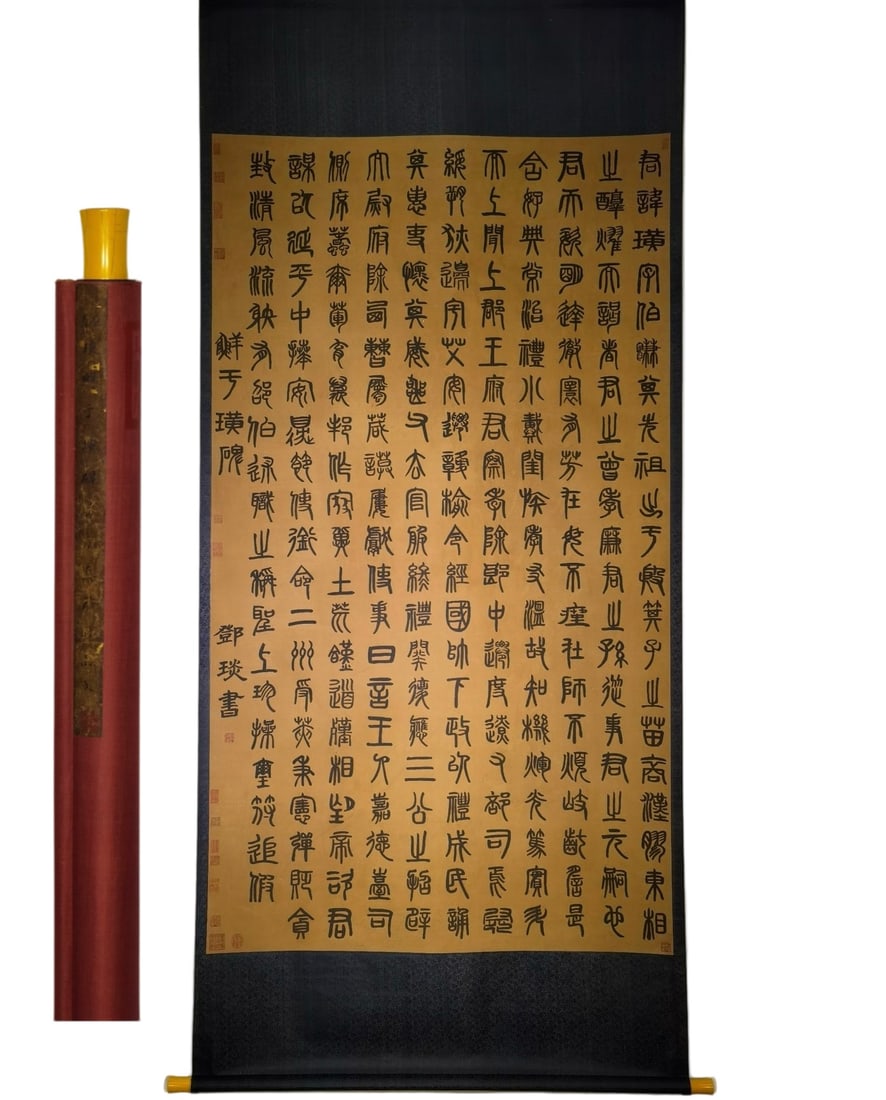 Calligraphy by Deng Shiru (1 of 9)