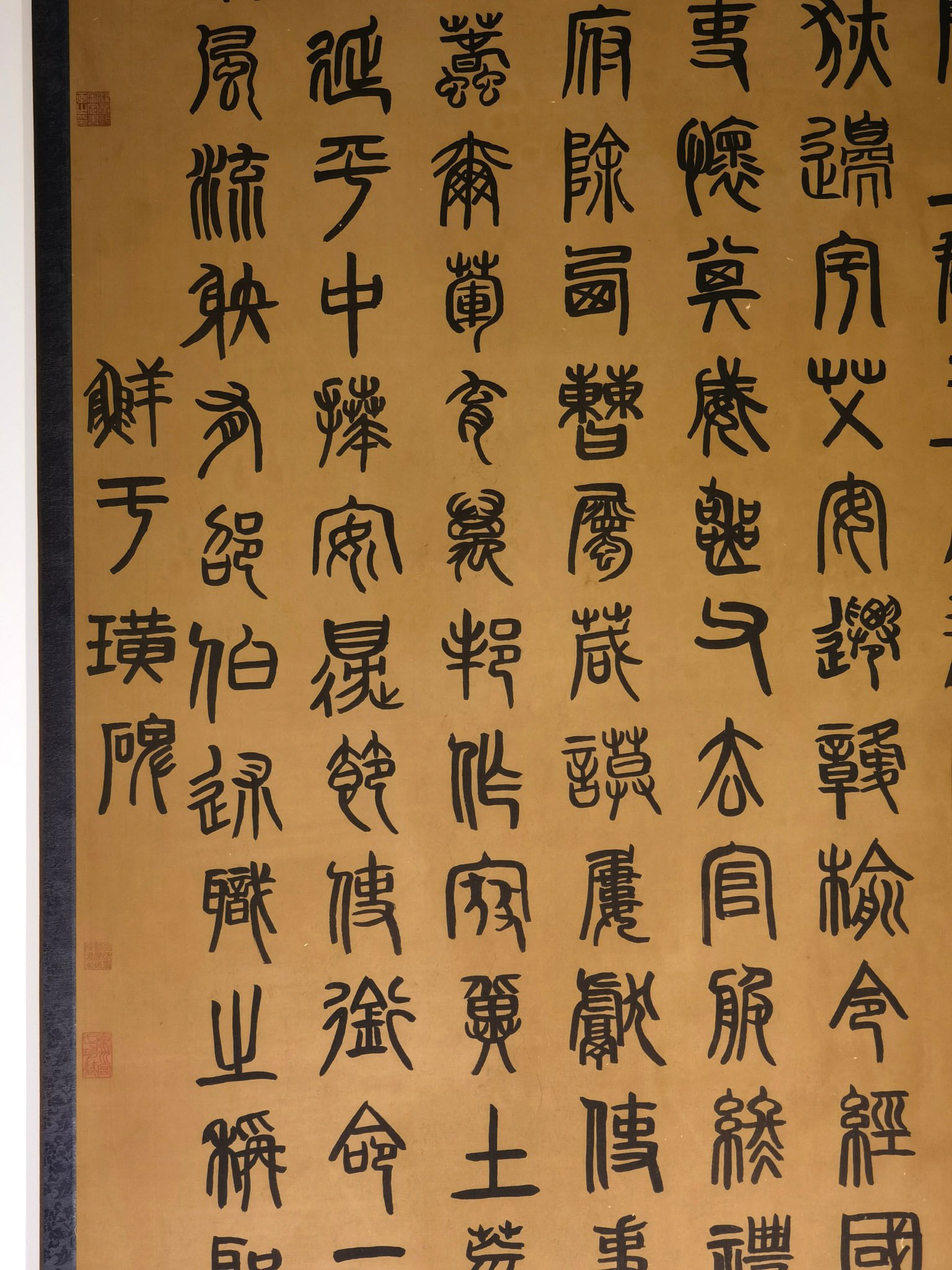 Calligraphy by Deng Shiru - 3