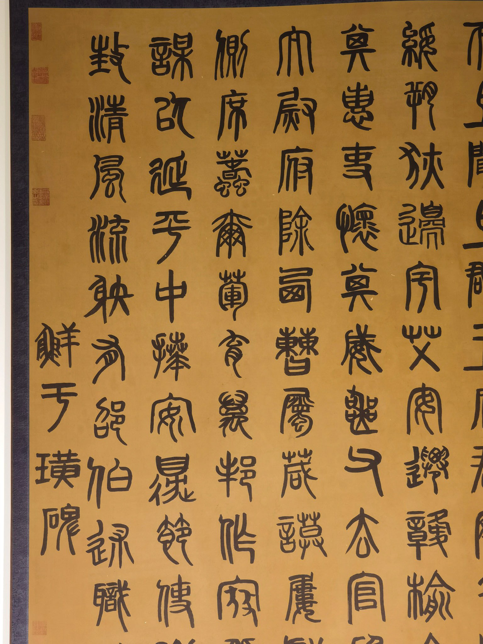 Calligraphy by Deng Shiru - 4