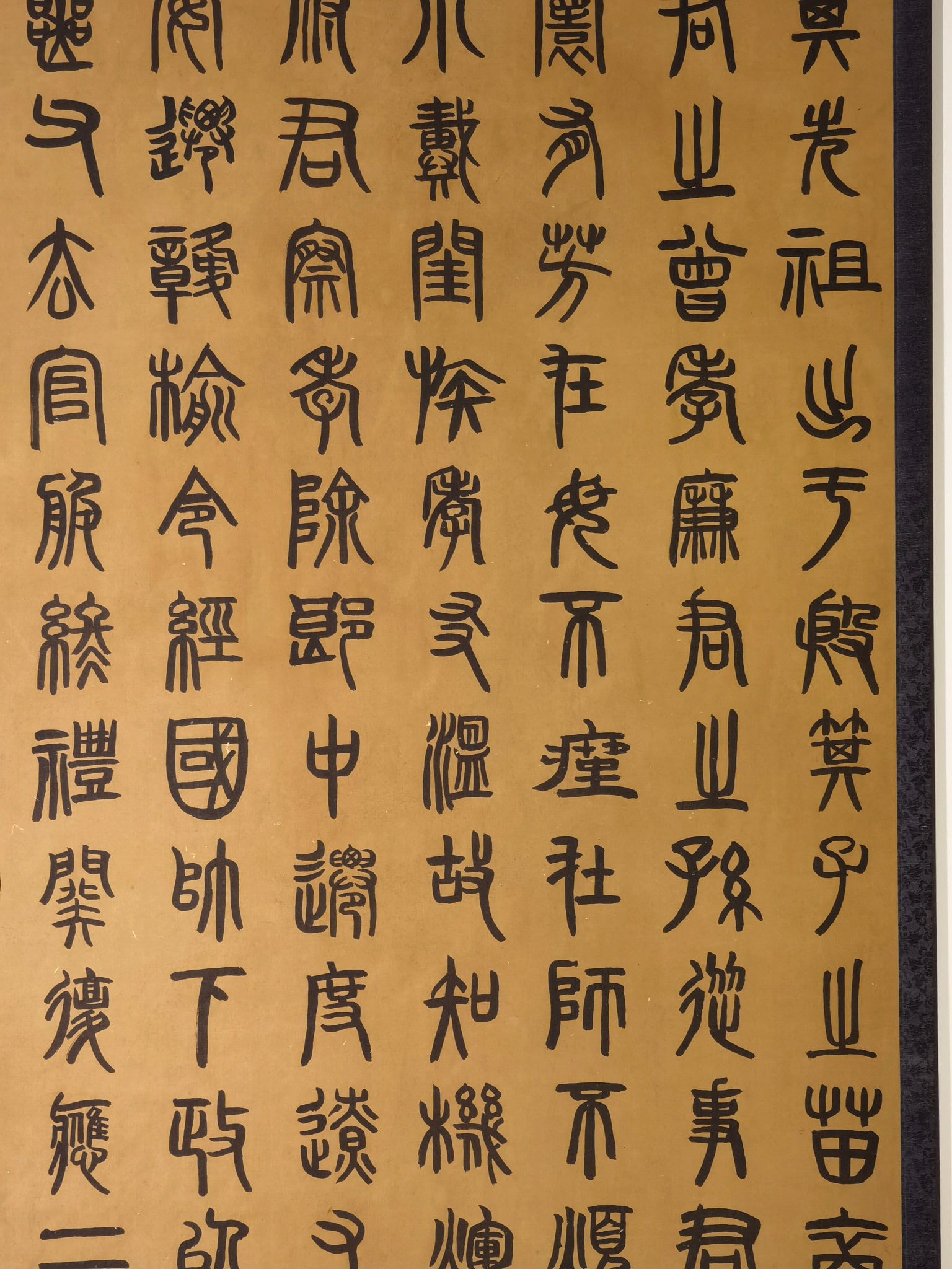 Calligraphy by Deng Shiru - 6