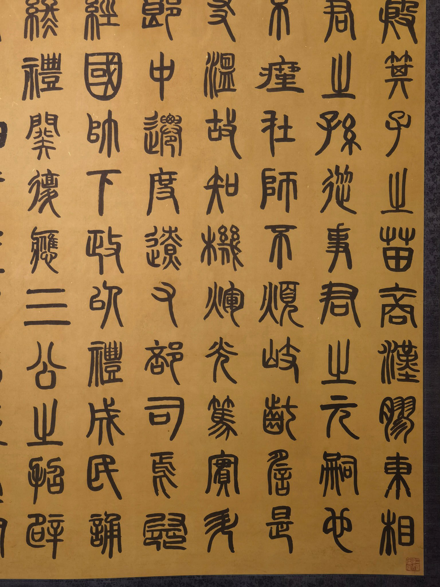 Calligraphy by Deng Shiru - 7