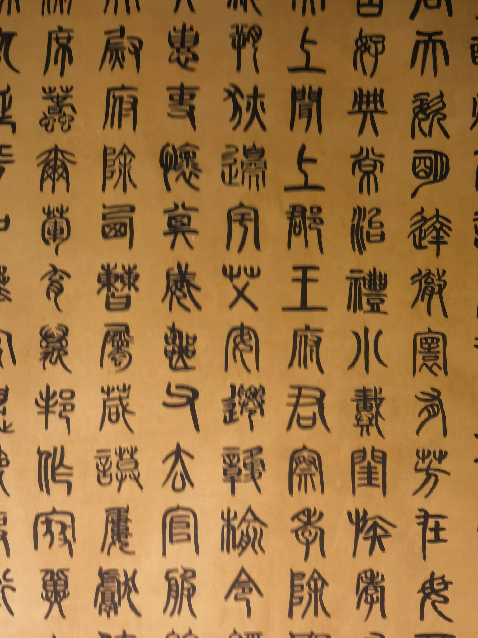 Calligraphy by Deng Shiru - 8