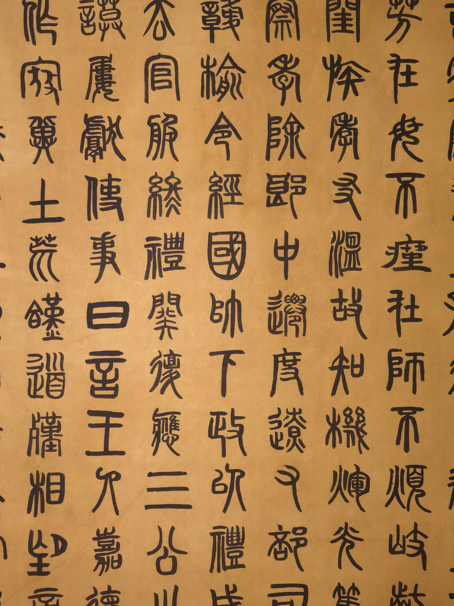 Calligraphy by Deng Shiru - 9