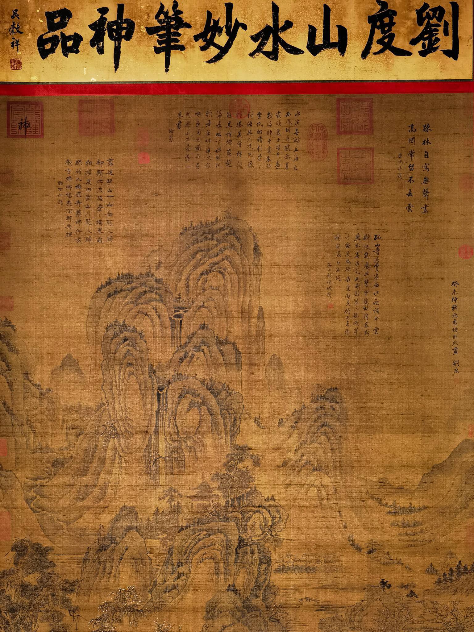 Landscape by Liu Du - 2