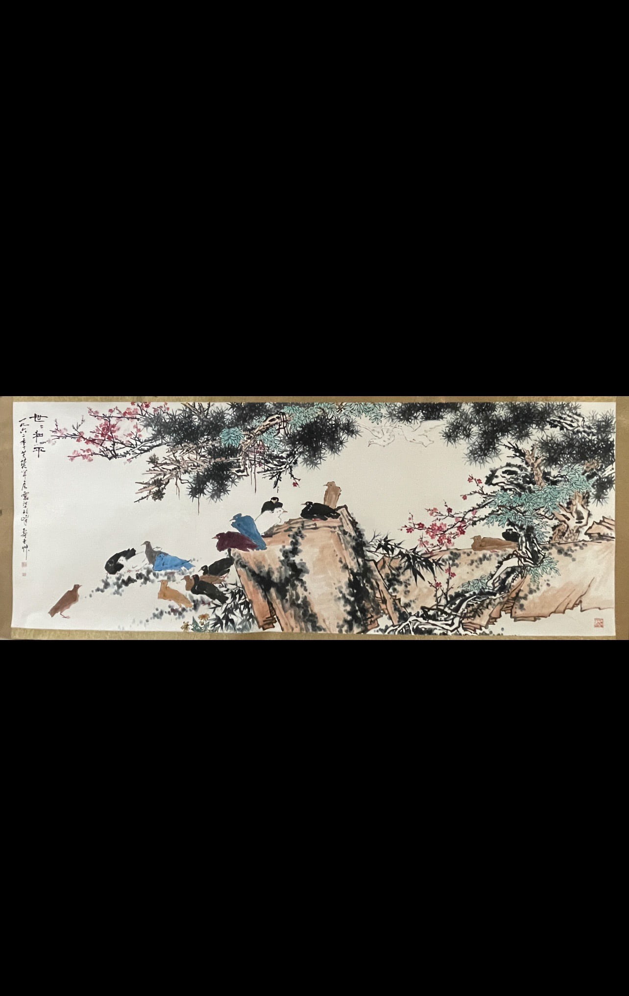 Flowers and Birds by Pan Tianshou (1 of 12)