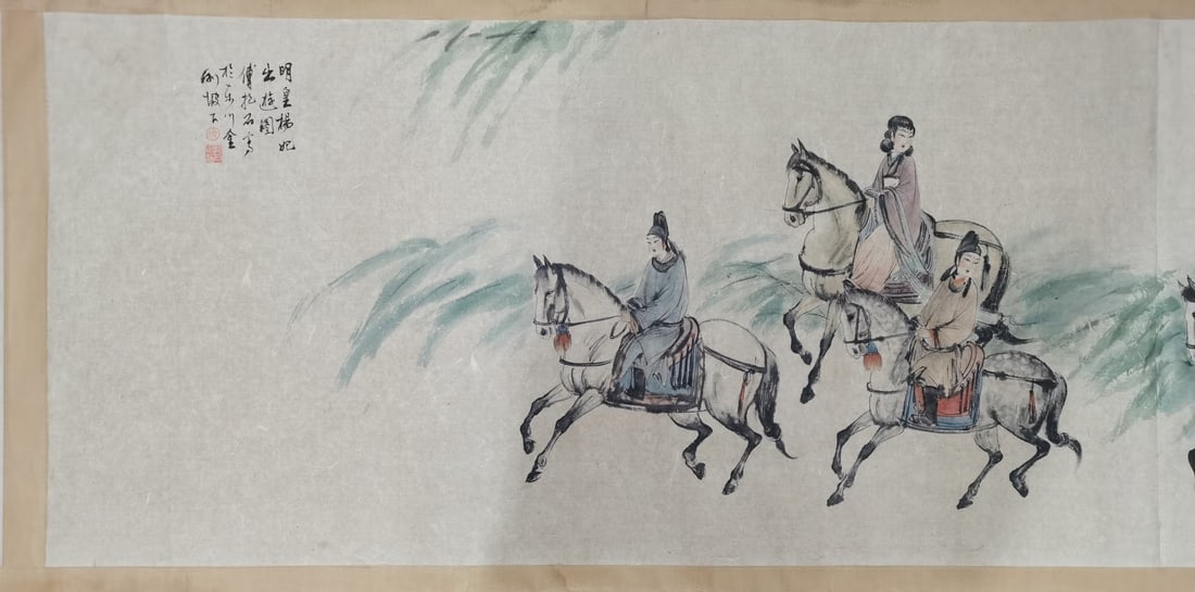 Fu Baoshi (People) - 4