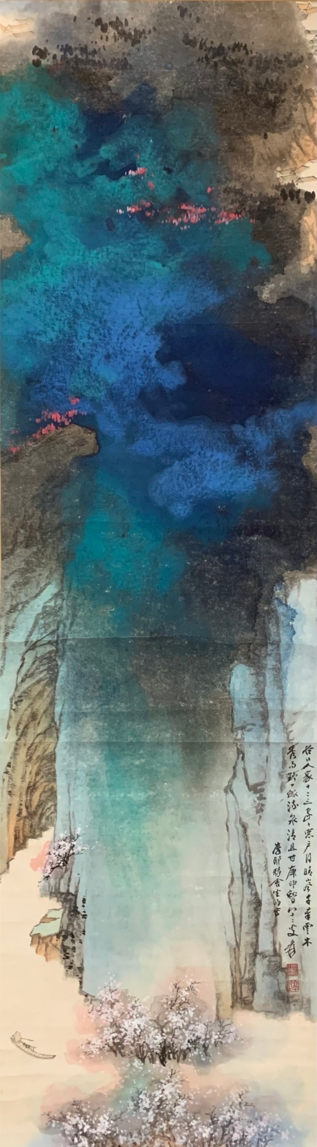 Landscape by Zhang Daqian (1 of 7)