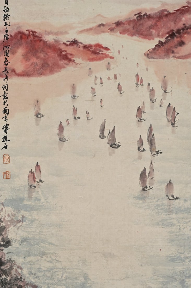 Three Landscape Screens by Fu Baoshi - 11