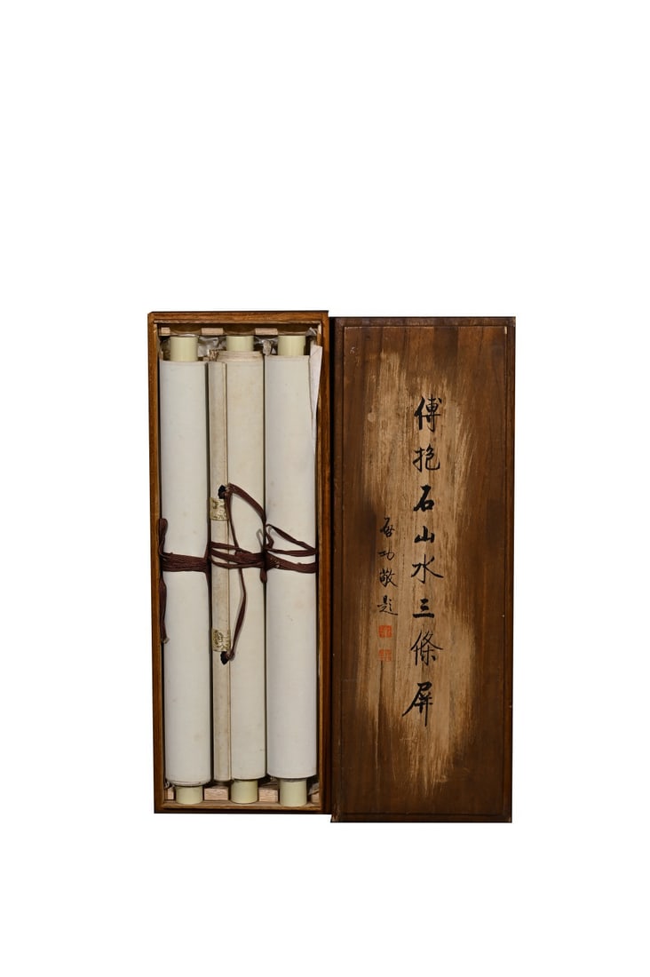 Three Landscape Screens by Fu Baoshi - 3