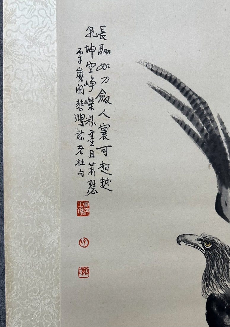 Eagle (by Xu Beihong) - 8