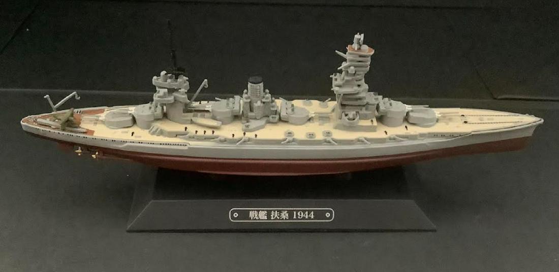 IJN Battleship Fuso Diecast Metal Model Ship by Eaglemoss: IJN Battleship Fuso Diecast Metal Model Ship by Eaglemoss. Measures approx 7.5 inches long